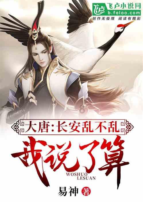 我的心里有问题，我要看心理医生吗？游戏画面