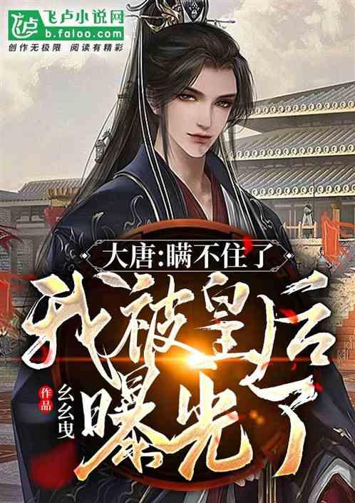 顺溜大冲锋